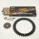Afam Kit chaîne 13x40 pas 520 pour quad Yamaha 200 YFS Blaster 1989 à 2006 Neuf