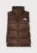 THE NORTH FACE Sportbodywarmer 'HYDRENALITE' karamel