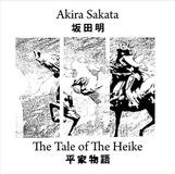 Bertus Distributie Sakata Akira - Tale Of The Heike