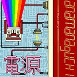 Power Anamanaguchi Power Supply Coloured Vinyl LP