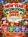 Décorations du Nouvel An Livre 2027 : Le guide ultime de bricolage pour une décoration festive facile, artisanat, style intérieur et extérieur, décorations de table et projets amusants pour tous les âges
