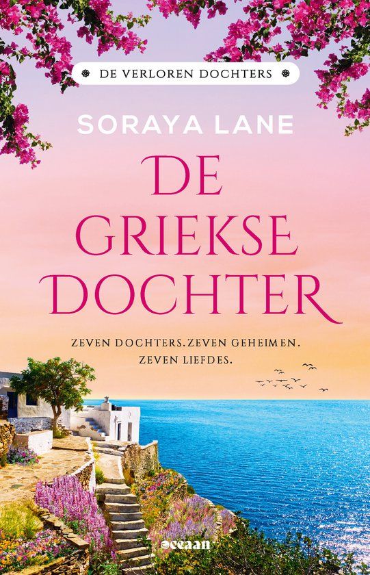 De Bol De verloren dochters 3 - De Griekse dochter