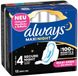 Always Maandverband Maxi Night 12 stuks