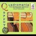 Membran Mendelssohn: The Complete Early String Symphonies [Germany]