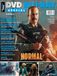 DVD BLU-RAY SPECIAL. Ausgabe Juli 2026 (#244)