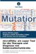 microRNAs: Verlag Unser Wissen microRNAs: ein super Tool für die Therapie und Diagnose von Gebärmutterhalskrebs