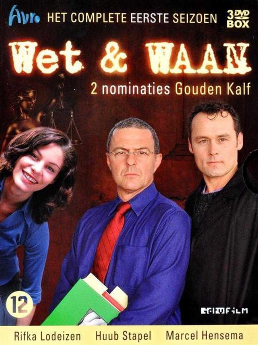 SOURCE 1 Wet & Waan - Seizoen 1 (DVD)