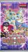 Yu-Gi-Oh! Battles of Legend: Glorious Gallery Booster Pack
