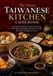 The Classic Taiwanese Kitchen Cookbook