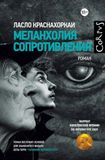 Melanholija KNIZHNIK Internationale Melanholija soprotivlenija Hardcover