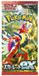 Pokemon - Scarlet EX - 1 booster pack - édition japonaise