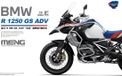 Meng Model BMW R 1250 GS ADV 1:9 Modelbouw Motorfiets