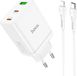 Hoco N33 35W + câble USB-C iPhone iPad iPod QC 3.0 Chargeur rapide Fiche secteur Quick Charge Alimentation Blanc
