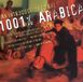 1001% Arabica CD