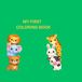 CUTE COLORING ANIMALS BOOK