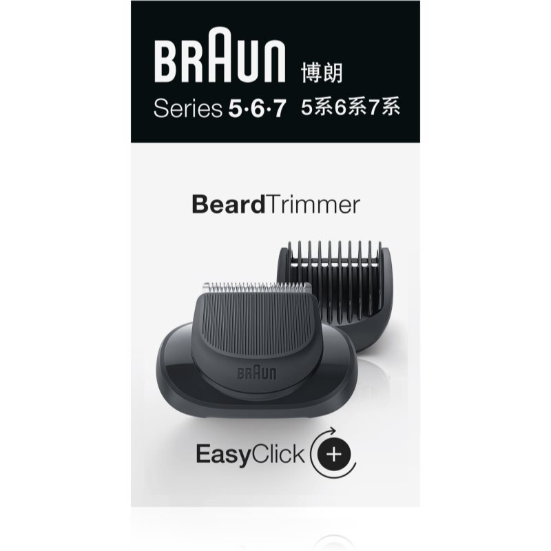 Braun Beard Trimmer
