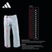 Adidas Judobroek IJF-goedgekeurd Blauw (Maat: 160)