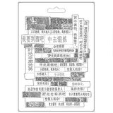 Stamperia International Stamperia-Soft Mould-Sir Vagabond in Japan-Geschriften, Wit, A5