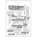 Stamperia International Stamperia-Soft Mould-Sir Vagabond in Japan-Geschriften, Wit, A5