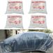 Bocarmo 4 verpakkingen wegwerp-autohoes, doorzichtige plastic autohoes, universele regenstof, garagehoes met elastische band, medium (15,7ft x 24,6FT)
