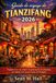 Guide Shanghai Tianzifang Travel Guide 2026