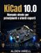 KiCad Libri GmbH KiCad 10.0 Manuale utente per principianti e utenti esperti