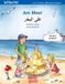 Am Meer (Deutsch-Arabisch): Zweisprachiges Kinderbuch