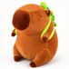 Wiztex Capybara peluche, 33 cm, animal en peluche avec sac tortue amovible, peluche douce, cadeau