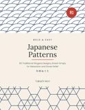 Bold & Easy Japanese Patterns: 50 Traditional Wagara Designs
