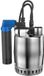 Grundfos Unilift KP 250 AV 1