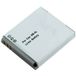 Canon Appareil photo batterie pour Canon Digital IXUS 100IS