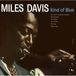 Sonic Rendezvous Miles Davis - Kind Of Blue (LP)