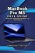 MacBook Pro / M5 / 9798186442486