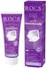 R.O.C.S. Active Magnesium - Tandpasta zonder fluoride - Remineraliserend, 75 ml