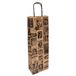 García de Pou 222.18 Sos tassen met handgrepen, 1 fles "Bacchus", 100 g/m², 14 + 8 x 40 cm, natuurlijke kracht (250 stuks)