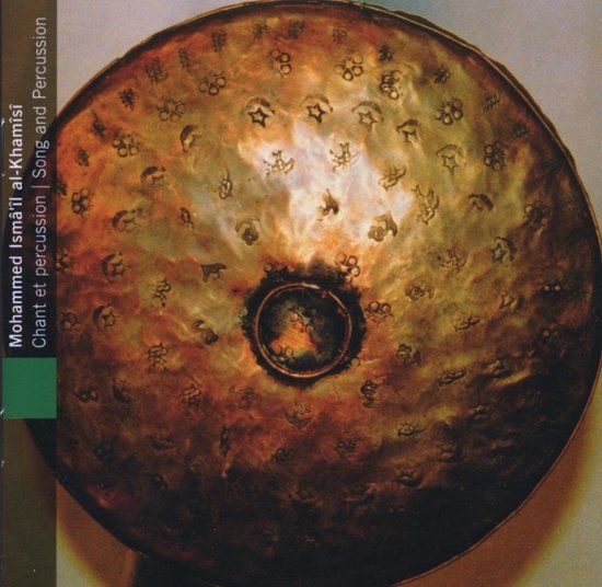 Outhere Ocora Muhammad Ismail Al Khamisi - Song And Percussion (CD)