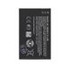 Nokia Batterie BL-4UL pour Nokia 225, Nokia 3310 (2017) - 1200mAh
