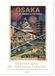 Sehnsucht Calvendo Sehnsucht Japan - Die Mid-Century Collection (Wandkalender 2027 DIN A2 hoch)