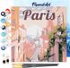 Figured'Art Mini Schilderen op Nummer Volwassenen 20x20cm met lijst Reisposter Parijs - Klein Formaat Creatieve Hobby Kit DIY Art Nummer Compleet