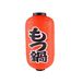 Lachineuse Japanse Papieren Lantaarn Ravioli Rood