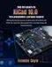 Guía Libri GmbH Guía del usuario de KiCad 10.0 Para principiantes y personas mayores