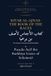 Kitab Independently Published Arabic Islamicate Occult Manuscripts in Translation: Kitab al-Ajnas