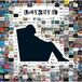 Lazyboy Lazy-B Lazyboy TV (CD+DVD)