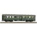 PIKO H0 wagon de conversion 1./2. Cl. AB4yg DB IV.