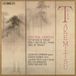 Spectral Jacob Kellermann, Viviane Hagner, Juliana Koch - Takemitsu: Spectral Canticle (Hybrid SACD)