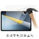 Xiaomi Verre trempé Poco Pad M1 - 9H - Case Friendly - Transparent