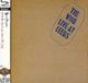 Live The Who Live At Leeds
