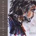 Soanten/Konzert/ Alexander Kaschin: Werke Von Violoncello