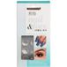 Ardell Unisex Nail & Face Jewel Kit