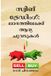 SWING Bol Swing Trading Hardcover